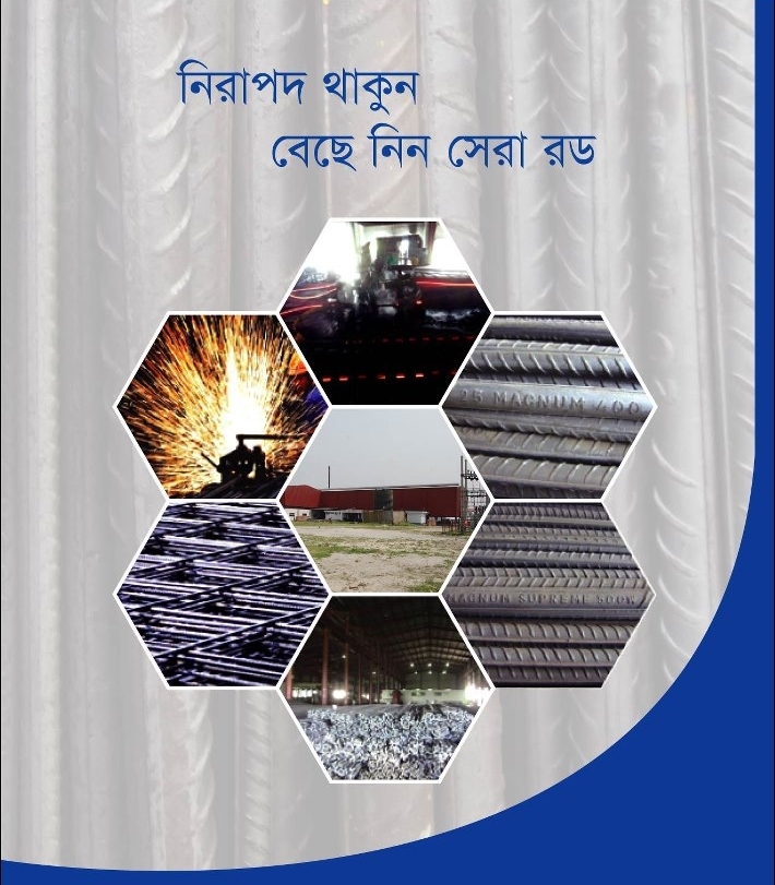 Magnum Steel Industries Ltd.